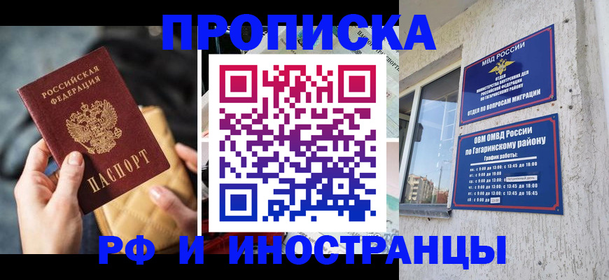 временная регистрация поиск в Пикалёво