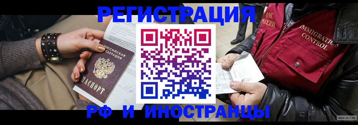 прописка для школы в Пикалёво